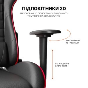 Крісло GamePro Rush GC-575 Black-Red
