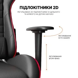Фото: Крісло GamePro Rush GC-575 Black-Red № 17 | KTC