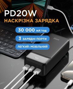 Батарея універсальна SIGMA Mobile X-Power SI30A4QL 30000mAh 20W Black