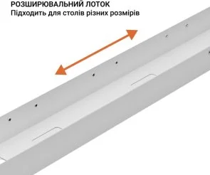 Фото: Органайзер для кабелів OfficePro CT770W White № 7 | KTC