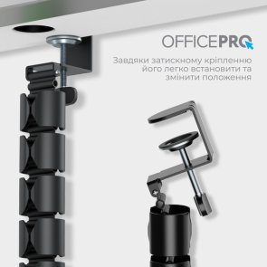 Органайзер для кабелів Officepro CM730B Black