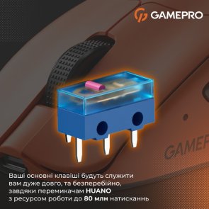 Миша GamePro Genesis Avenger Orange (GM096O)