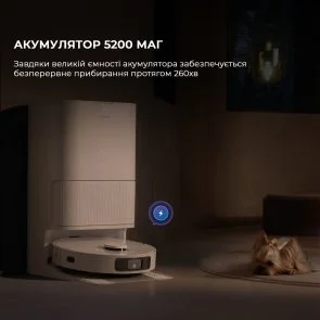 Фото: Робот-пилосос Dreame Bot D20 Ultra (RLD31SE) № 13 | KTC