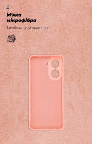 Чохол ArmorStandart for Poco C71 4G - Icon Camera cover Pink (ARM84892)