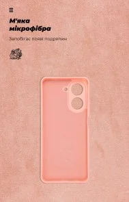 Фото: Чохол ArmorStandart for Poco C71 4G - Icon Camera cover Pink (ARM84892) № 3 | KTC