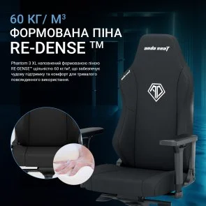 Фото: Крісло Anda Seat Phantom 3 XL Fabric Gray (AD18XL-52-G-F-G01) № 11 | KTC