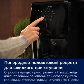 Фото: Мультипіч Electrolux 800 Series Air Fryer EAF12B (910004005.0) № 7 | KTC