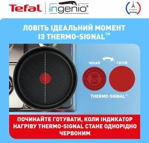 Фото: Набір змішаний Tefal Ingenio Easy Cook and Clean 22cm/ 28cm/ 1.7L/ 2.7L 5pcs Black (L1539543) № 13 | KTC