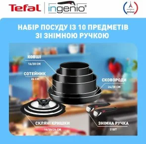 Фото: Набір змішаний Tefal Ingenio Easy Cook and Clean 10pcs Black (L1539053) № 11 | KTC