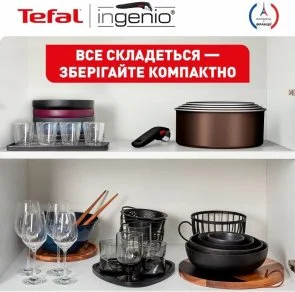 Фото: Набір змішаний Tefal Ingenio XL Intense 24cm/ 28cm 3pcs Brown (L1509273) № 13 | KTC