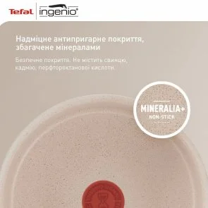 Фото: Набір сковорідок Tefal Ingenio Delight 24cm/ 28cm 3pcs Beige (L7839043) № 6 | KTC