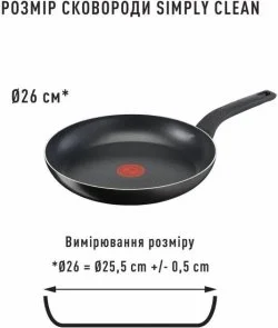 Фото: Сковорода Tefal Simply Clean 26cm (B5670553) № 5 | KTC