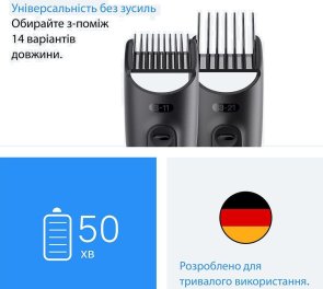 Тример Braun Series 3 AIO 3540 (80789918.0)