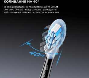 Електрична зубна щітка Oclean X Pro 20 S Duo Set White/Black (6970810556919)