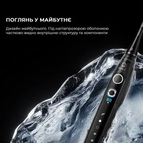Фото: Електрична зубна щітка Oclean X Pro 20 Set Electric Toothbrush Black (6970810556964) № 5 | KTC