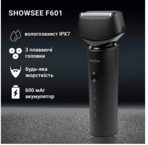 Електробритва Xiaomi ShowSee F601-BK Black