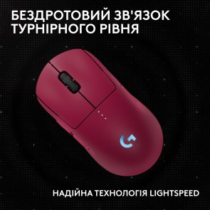 Миша Logitech G Pro 2 Lightspeed Pink (910-007309)