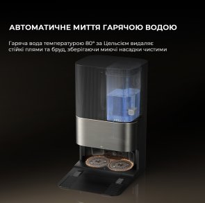 Робот-пилосос Dreame Robot Vacuum X50 Ultra Black (1155345)