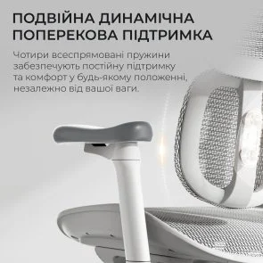 Фото: Крісло SIHOO Doro S100 White (S100-M302) № 9 | KTC