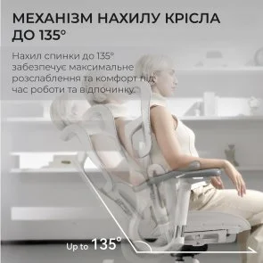 Фото: Крісло SIHOO Doro S100 White (S100-M302) № 8 | KTC