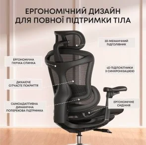 Фото: Крісло SIHOO Doro C300L Black (DORO-C300L-A3-101) № 6 | KTC