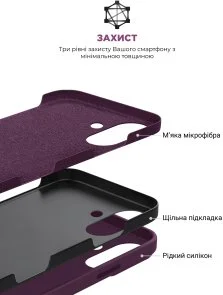 Фото: Чохол ArmorStandart for Apple iPhone 16 - ICON2 Case Plum (ARM81297) № 6 | KTC