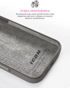 Фото: Чохол ArmorStandart for Apple iPhone 16 - ICON2 Case Stone Grey (ARM81296) № 7 | KTC