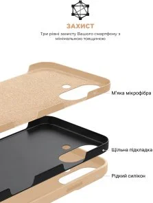 Фото: Чохол ArmorStandart for Apple iPhone 16 - ICON2 Case Rose Gold (ARM79626) № 6 | KTC