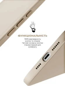 Фото: Чохол ArmorStandart for Apple iPhone 16 - ICON2 Case Ivory (ARM79625) № 4 | KTC