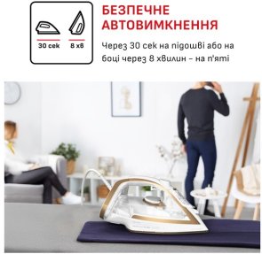 Праска Tefal PUREGLISS Coppertinto and White (FV8042E0)