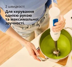 Фото: Блендер Braun MQ 30202 M WH (MQ30202MWH) № 6 | KTC