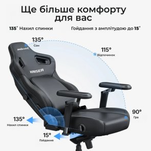 Крісло Anda Seat Kaiser 4 V2 Size XL Grey Fabric (AD12YDDC-XLL-20-G-CF-03)