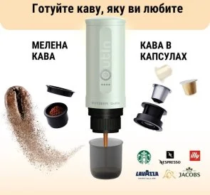 Фото: Кавоварка еспресо акумуляторна BUYDEEM OTEM-01 Cozy Greenish № 5 | KTC