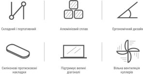 Підставка для ноутбука OfficePro (LS530S)