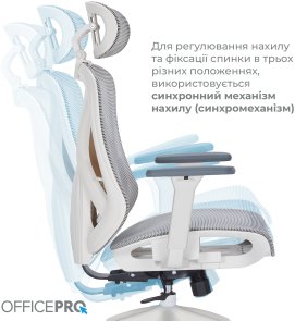 Крісло OfficePro Atlas OC630-W-LG-LG White/Light Gray