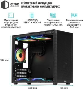 Корпус QUBE Bring ARGB Black with window (BRING_GBNU3)