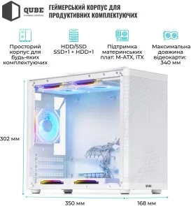 Фото: Корпус QUBE Bring ARGB White with window (BRING_GWNU3) № 14 | KTC