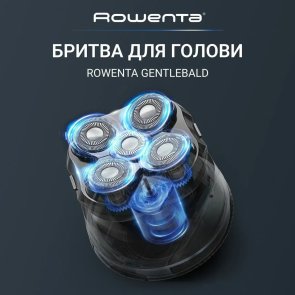 Електробритва Rowenta Gentle Bald (TN3110E0)