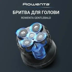 Фото: Електробритва Rowenta Gentle Bald (TN3110E0) № 4 | KTC
