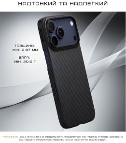 Чохол-накладка Pitaka для Apple iPhone 17 Pro - Ultra-Slim Twill Black/Grey