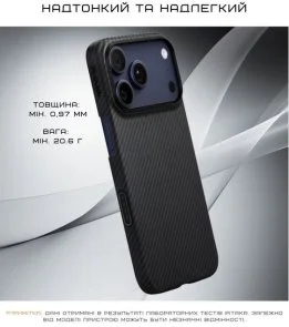 Фото: Чохол Pitaka for Apple iPhone 17 Pro - Ultra-Slim Twill Black/Grey (KI1701BP) № 7 | KTC