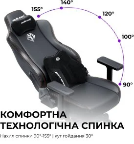 Фото: Крісло Anda Seat Seat Novis Plus PVC Size XL Black (AD23YC-XL-01-B-PV-B04) № 10 | KTC
