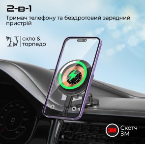 Кріплення для мобільного телефону Promate Magnus2-qi (6959144065250)