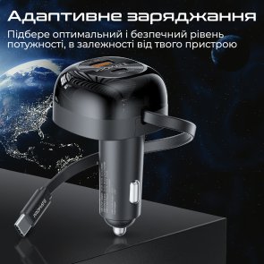 Автомобільний зарядний пристрій Promate PowerDrive-RC65 (6959144067216)