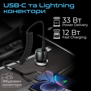 Автомобільний зарядний пристрій Promate PowerDrive-33PDCi Black (6959144059655)