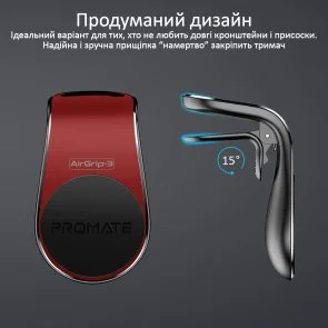 Фото: Кріплення для мобільного телефону Promate Airgrip-3 Red (airgrip-3.red) № 3 | KTC