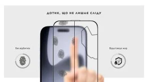 Фото: Захисне скло iLera for Apple iPhone 17 - FrostedGlass 2.0 (ILFRGL17) № 7 | KTC