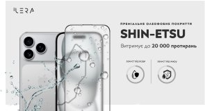 Захисне скло iLera for Apple iPhone 17 Pro - FrostedGlass 2.0 (ILFRGL17PR)