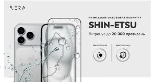 Фото: Захисне скло iLera for Apple iPhone 17 Pro - FrostedGlass 2.0 (ILFRGL17PR) № 10 | KTC