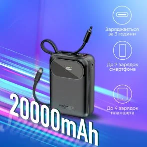 Батарея універсальна 20000mAh Promate powerpod-20.black